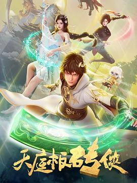 恶魔2015