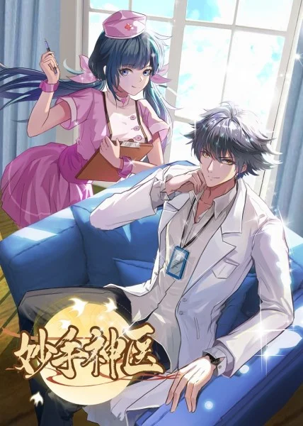 无尽的战壕