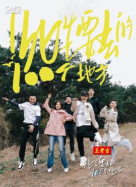 爱火硝烟
