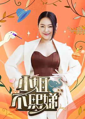 爱没离开过