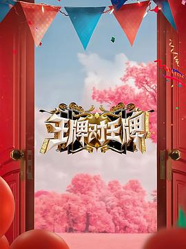 恋爱勿语