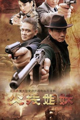 斯威湖之歌