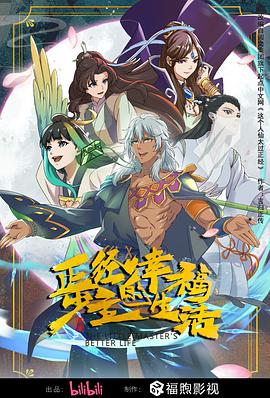 爱没离开过