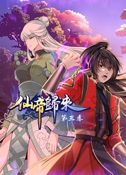 恶名