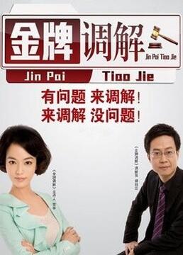 青衿志