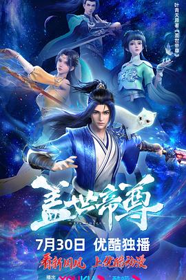 恶霸警察