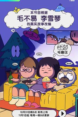 爱的种子