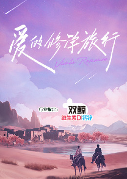 悬崖之上