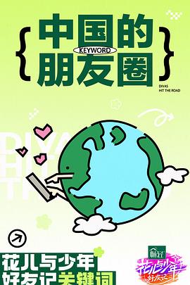 爵士灵魂