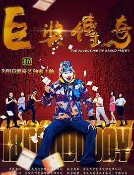 恐怖游泳馆