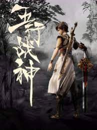 无声婚礼