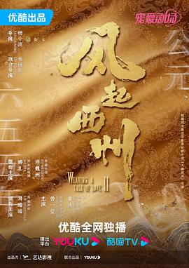 总裁请放过我