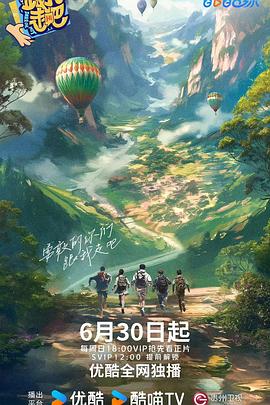 非完美交易