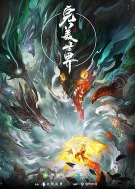 无邪