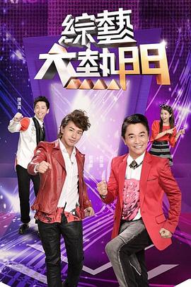 爱情第一课