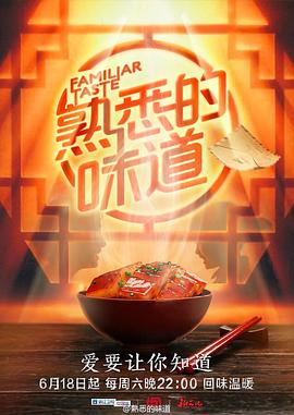 爱情宣言