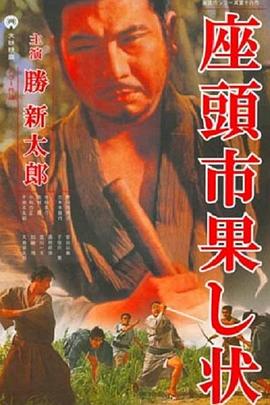 无尽之河