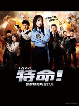 斯诺登