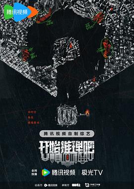 年轻的心