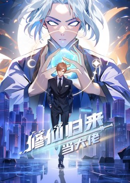 恶途