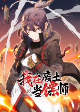 恋爱的正确姿势2