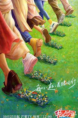 恐惧中的恐惧