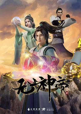 爱笑种梦室之白蛇传说