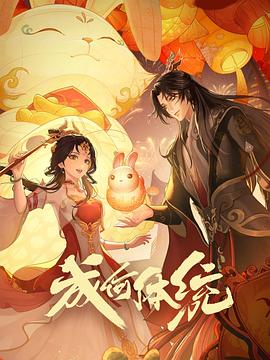 巴士奇遇结良缘