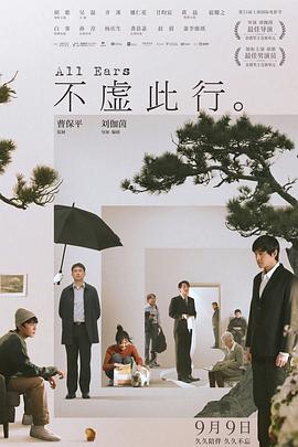 无间道风云