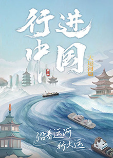 干将莫邪之英雄荣耀