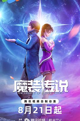 悠长下课后
