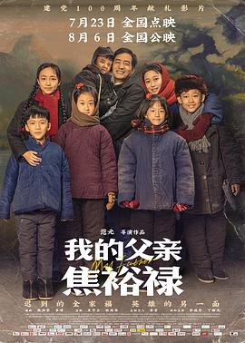 断案吧!寇准