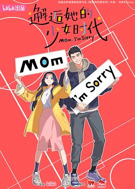 希特勒的男孩