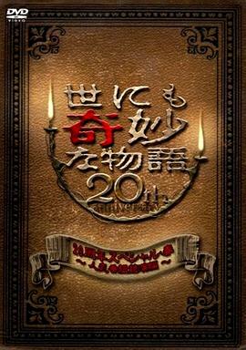 恐惧中的恐惧