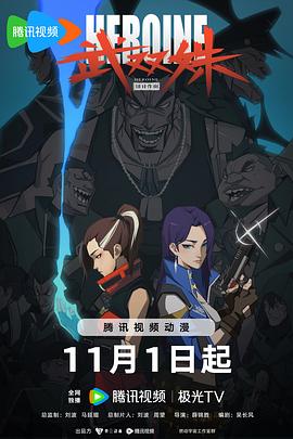 爱在初心