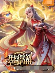爱的钟声