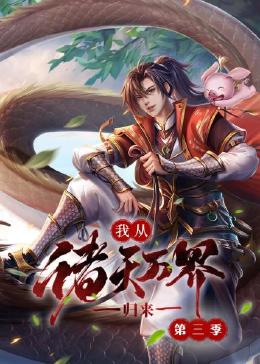 无语有爱