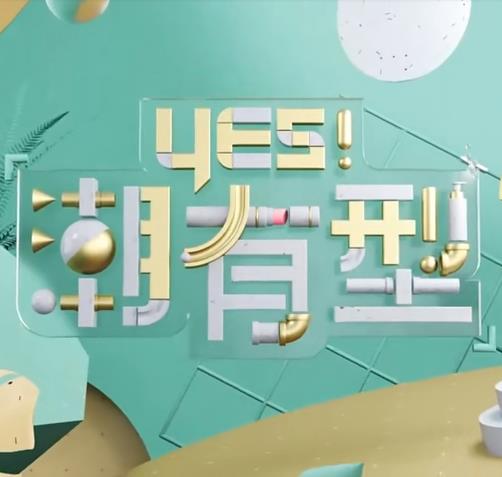 恋恋巴黎