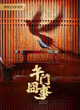 爱的钟声