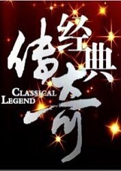 希腊人佐巴