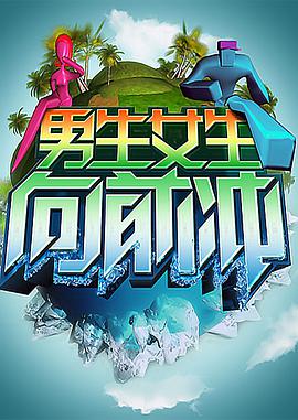 爱与欲望的故事