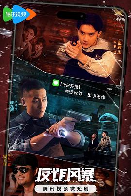 斯诺登